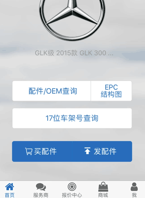 汽修宝完成新一轮数千万元融资
