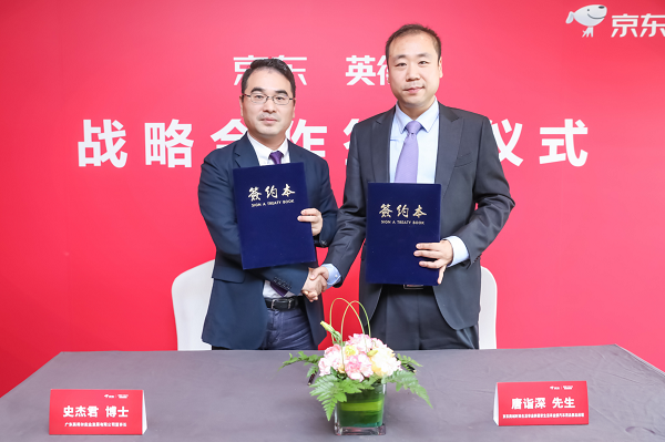 瞄准自驾游，京东携手英得尔发力车载冰箱市场