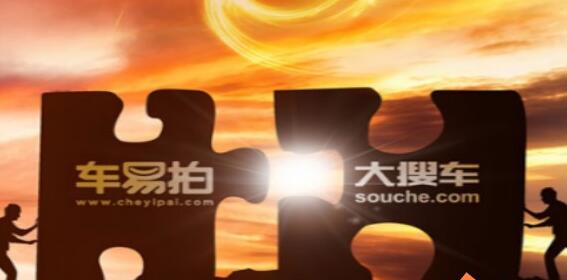 二手车C2B市场打响生态战