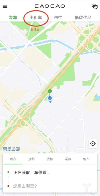 曹操专车即将接入出租车业务,网约车平台已全面牵手“宿敌”?
