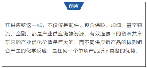 5大刚需品类下，汽车后市场入口的三重境界