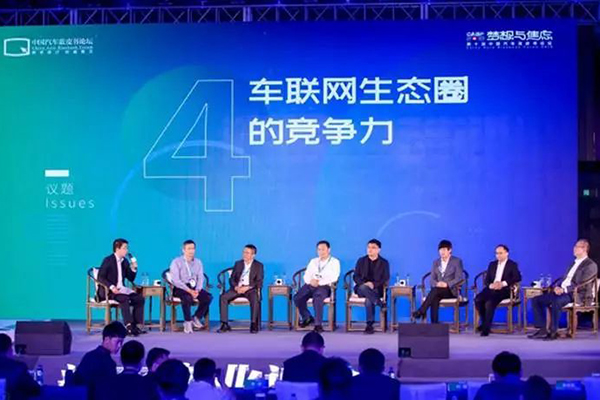挑战与机会并存 构建和谐共生的车联网生态圈