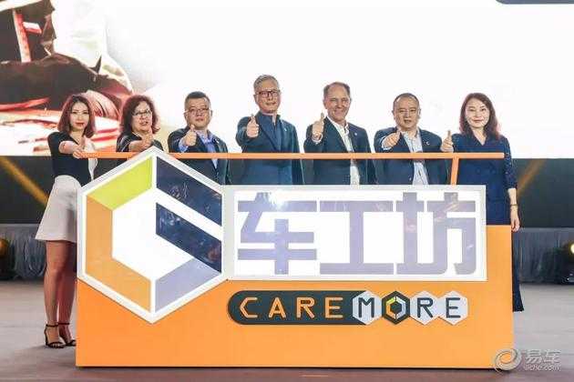 上汽通用,汽车后市场,上汽通用,车工坊 上汽通用,汽车后市场,上汽通用,车工坊