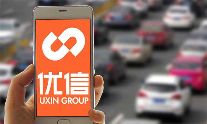 名为“二手车电商”,实为金融公司,优信为何要“表里不一”?
