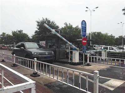 北京停车场将推广“不停车”收费