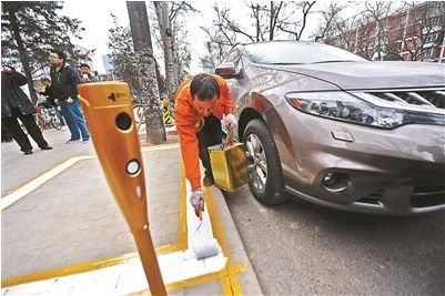 北京城市副中心路侧停车将电子收费