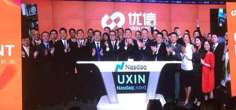 优信成功登陆纳斯达克