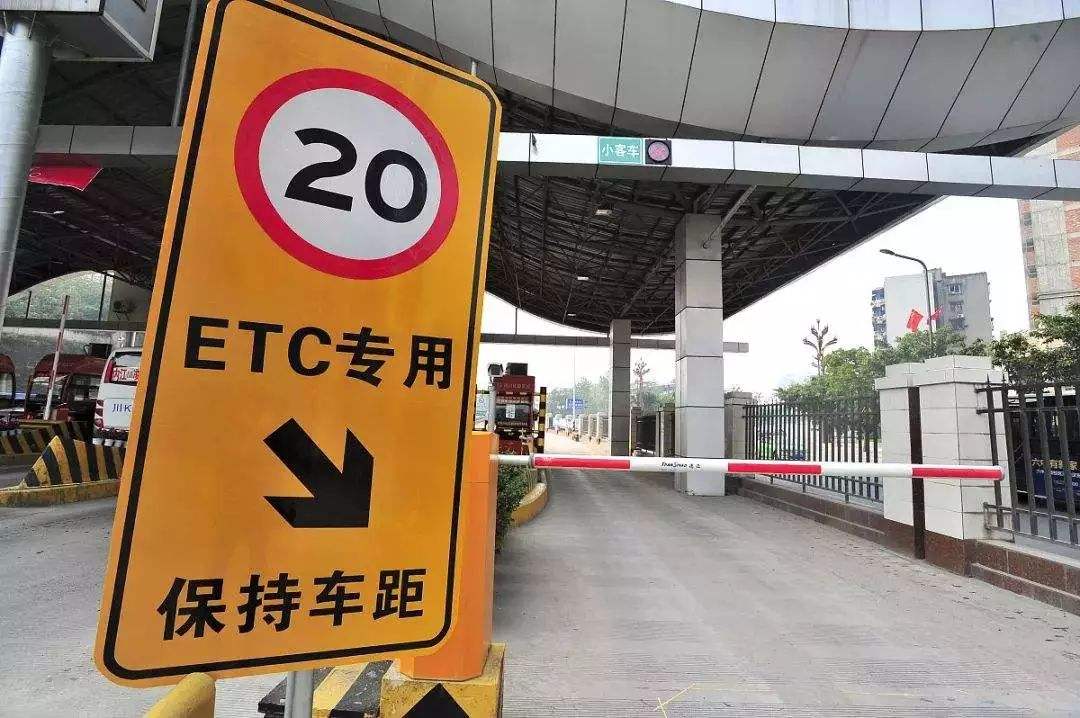 全国各地稳步推进省界收费站撤销工作