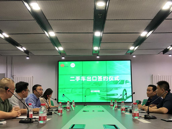 瓜子二手车首批出口订单正式敲定首单出口俄罗斯