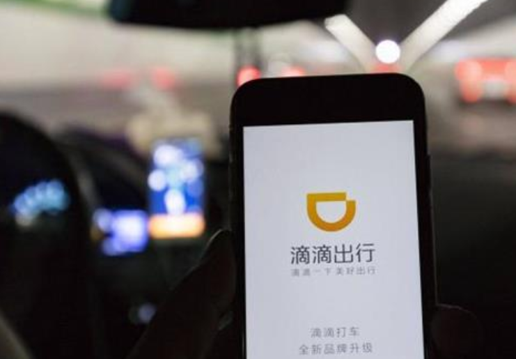防范疫情 上海市交通委集中约谈滴滴等网约车平台