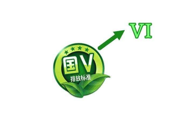 珠海对购买国六车型消费者予以补贴 逐步放开几类外地户籍人员上牌限制