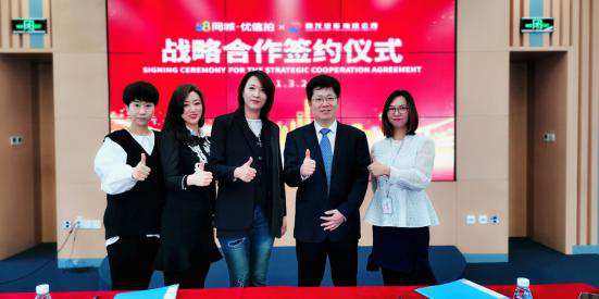 58同城·优信拍携手神龙公司助力二手车全国流转