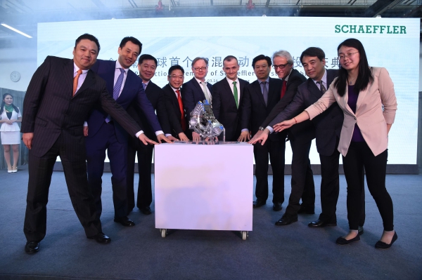 舍弗勒全球首个P2混合动力模块在江苏太仓投产