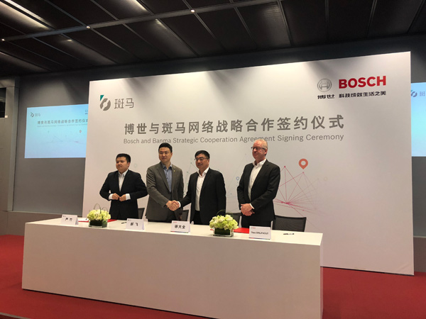 斑马网络与博世达成战略合作,双方已有项目正在落地