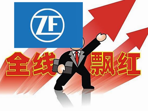 采埃孚2017业绩飘红 2018怎么走?