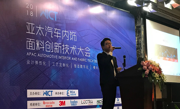 法国力克凭借数字化剪裁方案助力中国车企从容面对挑战