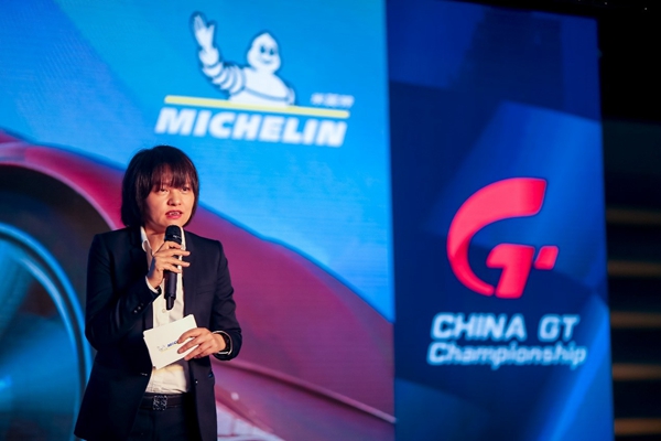 米其林助力China GT 独家并非一日之功