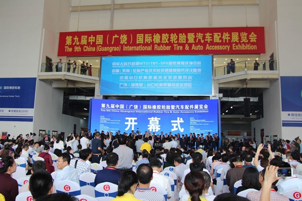 第九届国际橡胶轮胎暨汽车配件展山东广饶开幕