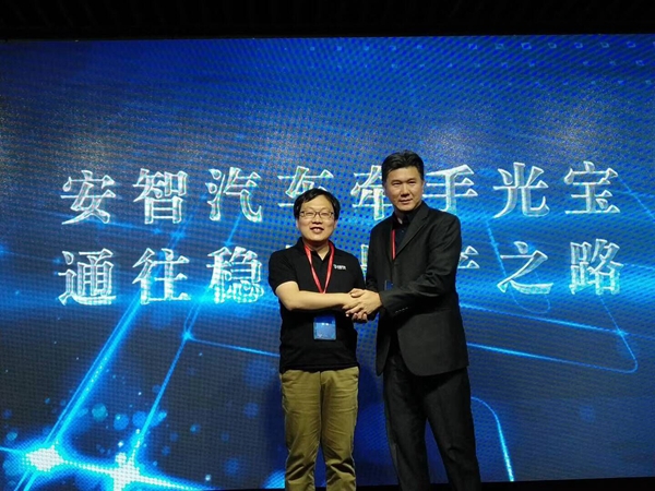 携手光宝科技 安智汽车开启自主ADAS稳健量产的关键一步
