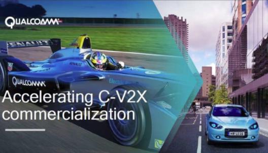 高通与松下、福特、Kapsch及法可赛合作5G及C-V2X技术