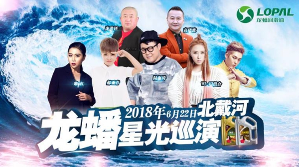 龙蟠科技、平安产险、新孚美、中德诺浩联盟落地