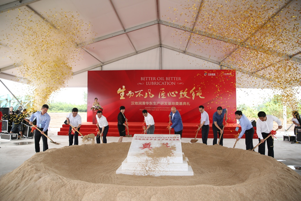 风云激荡的润滑油行业,还缺汉地润滑这支新军吗?