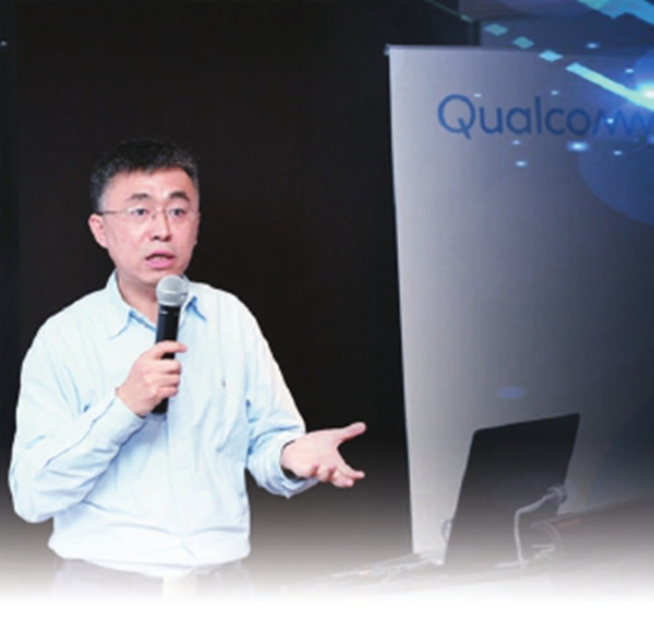 高通李俨: V2X“三跨”商用渐行渐近