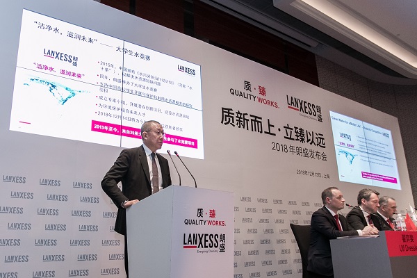 2.5亿欧元!朗盛在亚太区启动重大投资项目