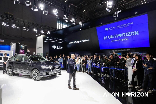 地平线发布“开放赋能”AI on Horizon战略,延展智能驾驶朋友圈