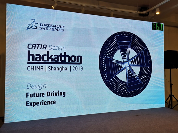 助力汽车未来设计发展 达索CATIA Hackathon设计大赛圆满收官