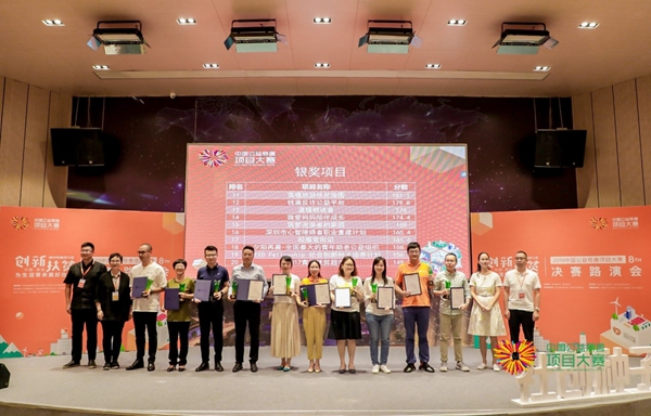 “公益高德”获认可 高德旅游扶贫地图获中国公益慈善项目大赛银奖