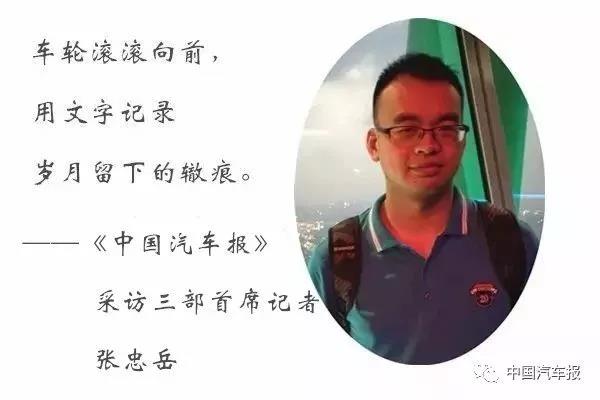 观车·论势||光靠软件难以定义汽车