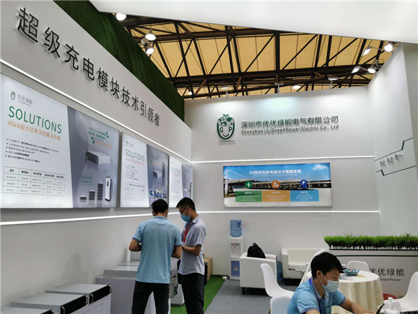 发布四大超级充电解决方案 优优绿能多元新品引关注