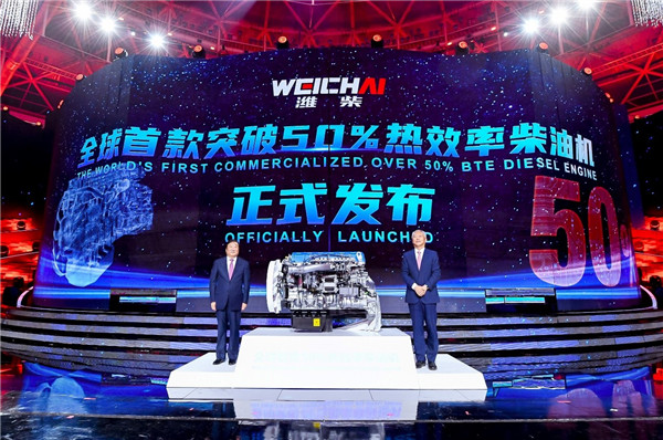 全球首破50%热效率,潍柴攀上内燃机科技珠峰