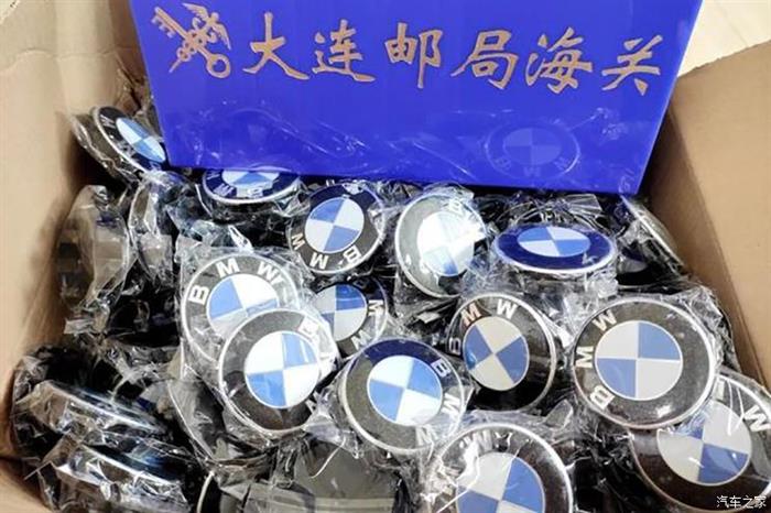 大连邮局海关查获假宝马汽车配件170件