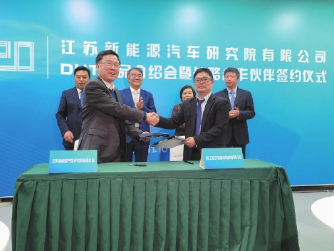 苏汽研发布首款DHT混合动力专用变速器