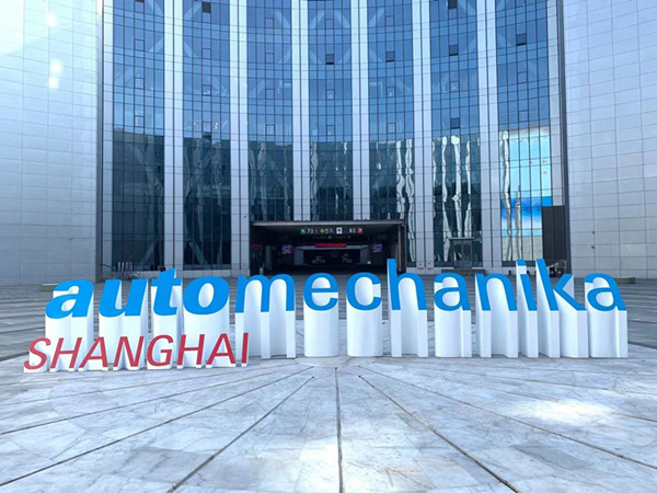 2020年Automechanika Shanghai明日开幕