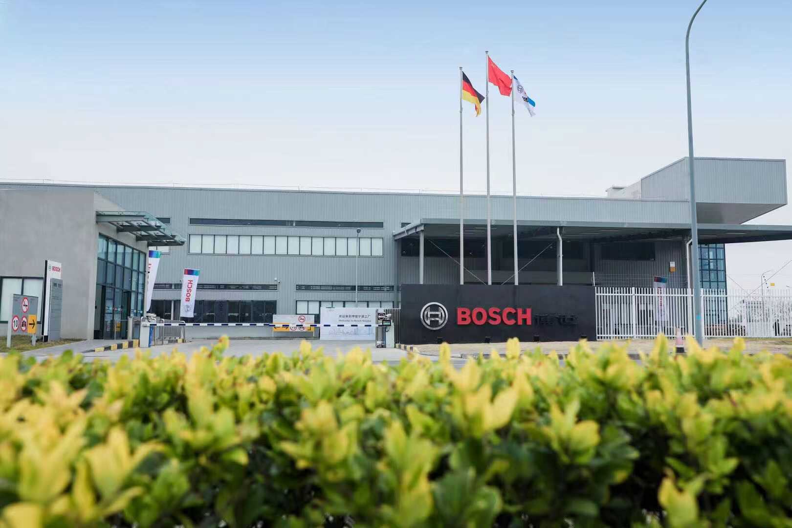 博世(宁波)轻型电动车电机有限公司新工厂落成启用