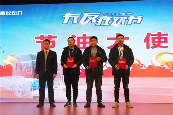 李刚:“节油、强劲又保值,发动机就得选择解放动力”