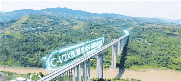 交通运输部发布《自动驾驶技术发展和应用的指导意见》未来5年推动车路协同实现重要突破