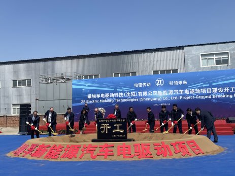 采埃孚新项目启动,向全面电气化转型迈出关键一步