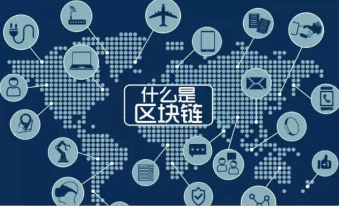 区块链赋予汽车金融诸多想象