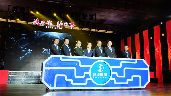 50岁陕汽再出发,为“2035战略”点赞!