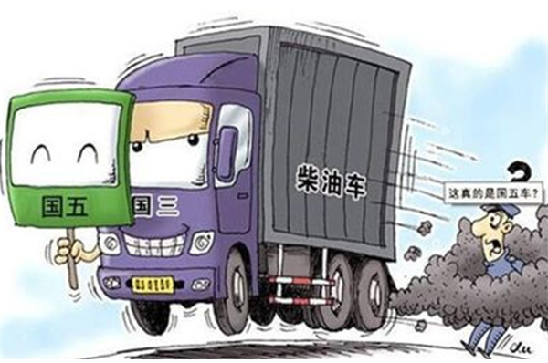 柴油货车超标排放治理箭在弦上