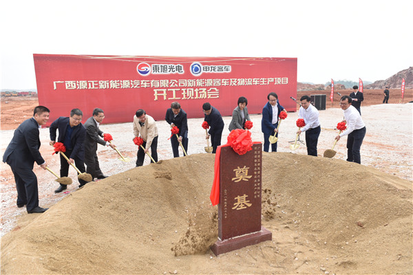 开工大吉,源正新能源生产基地正式启动!锦上添花,源正汽车与白马集团签订10亿元采购大单