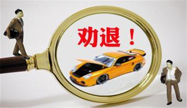 中机中心半月内两度发特别公示车企名单,汽车行业退出机制重要性凸显