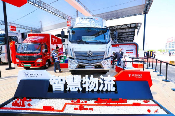 携手京东物流亮相北京车展 欧马可以智慧科技驱动物流高质量发展
