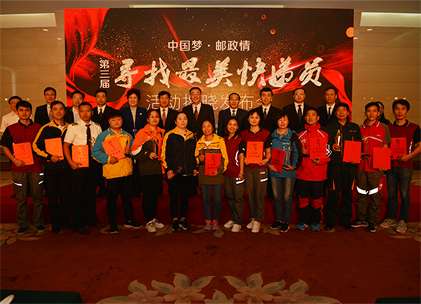 “最美快递员”在京揭晓 乘龙汽车快递市场显实力