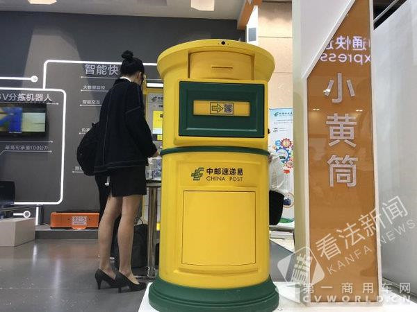 投资上千亿 马云说以后全国24小时到货