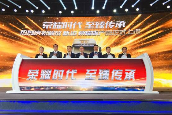 4辈人开过7代解放,从新J6荣耀版上市看解放品牌传承